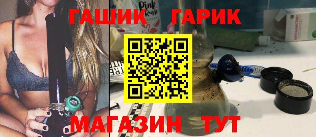 цены наркотик  Вход с VPN  ГАШ убойный  Знаменск  Гашиш Изолятор 