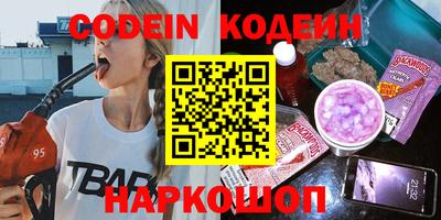 героин Краснознаменск