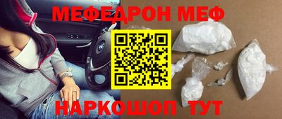 альфа пвп Краснокаменск
