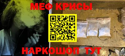стаф Краснодар