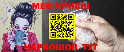 стаф Краснодар