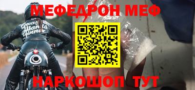 героин Краснознаменск