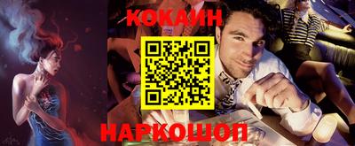 стаф Краснодар