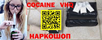 стаф Краснодар