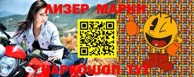 стаф Краснодар