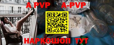героин Краснознаменск