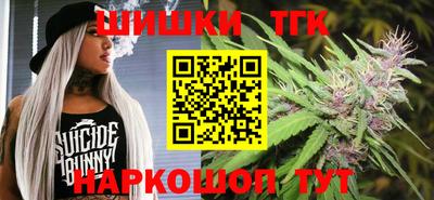 альфа пвп Краснокаменск