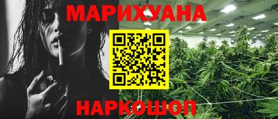 героин Краснознаменск