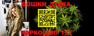 альфа пвп Краснокаменск