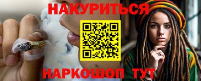 героин Краснознаменск