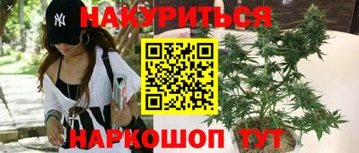 альфа пвп Краснокаменск
