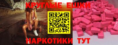 стаф Краснодар