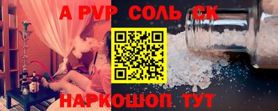 героин Краснознаменск