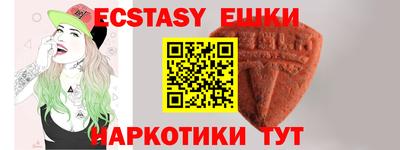 стаф Краснодар