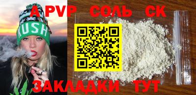 героин Краснознаменск