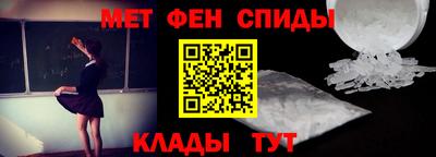 героин Краснознаменск