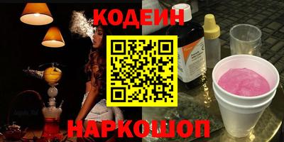 стаф Краснодар