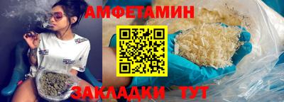 стаф Краснодар