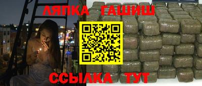 альфа пвп Краснокаменск