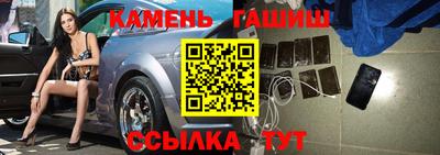 стаф Краснодар