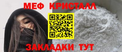 стаф Краснодар