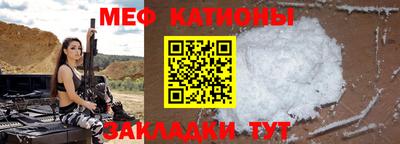 стаф Краснодар