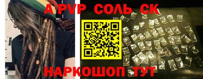 стаф Краснодар