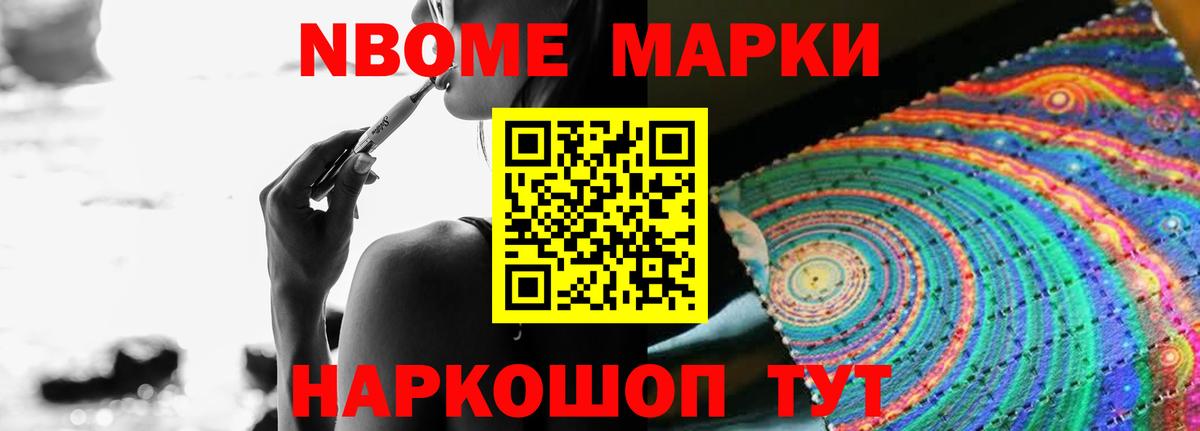 Знаменск  ЛСД экстази кислота  Вход с VPN 